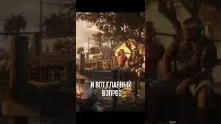 🔥ПК В ПРОЛЁТЕ? GTA 6 &mdash; ТОЛЬКО НА PS5/XBOX #gta6 #gtavi #гта6 #playstation #xbox #игры