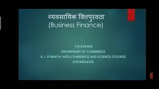 M.Com sem-3 Business Finance-Corporate Security & Source Of long Term Finance(The Dividend Decision)