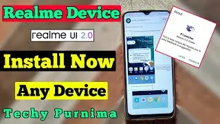 Realme Ui 2.0 install Any realme | How to install Realme Ui 2.0 in Realme |Realme Android 11 install