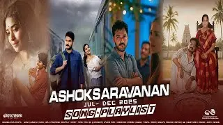 Ashoksaravanan Hits 2025 | July - December Released Songs (Last 6 Months Playlist)