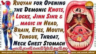 Ruqyah for Opening Demonic Knots, Chains Of Jinn Sihr Magic In Head, Brain, Mouth, Tongue, Stomach.