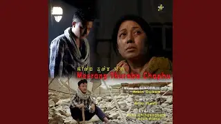 Meerang Thuraba Chaphu