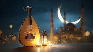 أجمل تقاسيم العود الشرقي، مناجاة الروح وسحر الطبيعة الصامتة