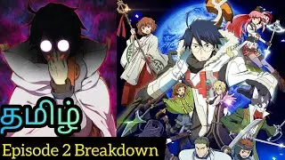 Log Horizon Episode 2 Tamil Breakdown (தமிழ்) ⚡