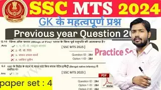bharat nu mantrimandal 2024 |mantrimandal 2024||cabinet minister list 2024||modi cabinet 3.0