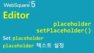 Editor - placeholder & setPlaceholder() | Editor | WebSquare5 - Quick Guide
