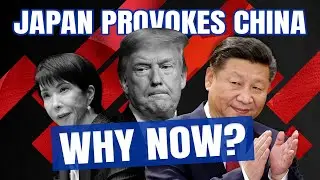 Япония обостряет ситуацию на Тайване: какова позиция Трампа? | Уорвик Пауэлл