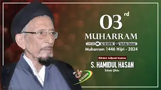 🔴Live Ayatullah Hamidul Hasan | Majlis 03 | Ashra 2024-1446 | Madarsa Nazmiya Lucknow | Majlis 2024