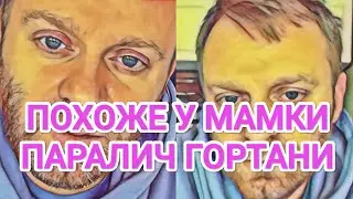 Самвел Адамян ПОХОЖЕ У МАМКИ ПAPAЛИЧ ГOPTAHИ / BPAЧИ НЕ ПОМОГУТ, ЕСЛИ НЕ ЗАХОЧЕТ САМА