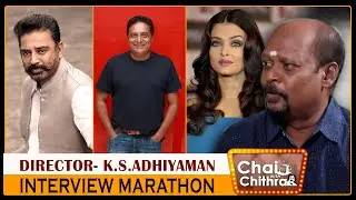 ஐஸ்வர்யாராயை அழைத்துக்கொண்டு  வந்த சல்மான்கான்-DIRECTOR K.S. ATHIYAMAN-CHAI WITH CHITHRA MARATHON