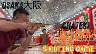 Shateki 射的 (Shooting Game) [Osaka] - SECOND TRY