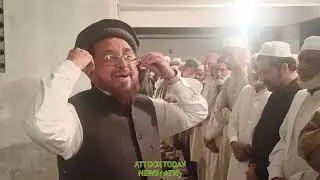 The funeral prayer of former education officer Malik Muhammad Mushtaq was performed in Kamra village