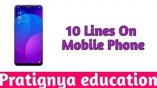 10 Lines On Mobile Phone in English || Few Lines On Mobile Phone in English