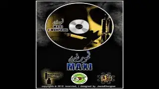 @lmorphine. L'3arab Fel Fayla9 (Ft. Master Dib) #MaxiLmorphine #2010