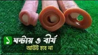 How to use a condom (the proper method !
