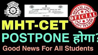Will MHT-CET Get Postponed Further? Good News For All Students | Latest Updates |