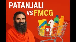 Patanjali vs Multinationals | Success Story of Baba Ramdev&rsquo;s Business Empire