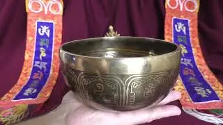 Поющая чаша кованая Премиум 18 см, До# 276 Гц, Соль 802 Гц