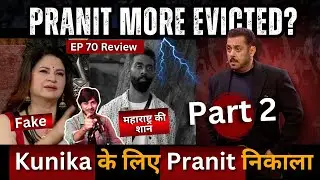 Bigg Boss 19 EP 70 Review  PART 2 Pranit More Fake Eviction? Kunika को बचाने के लिए Pranit out?