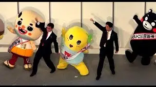 ふなっしー　津波防災トーク in 丸の内で津波避難ポーズ＠丸ビル1F MARUCUBE (2015/11/05 13時)