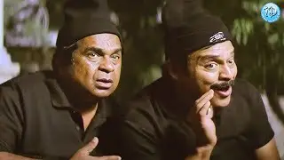 వీళ్ళ కామెడీ చూస్తే నవ్వి నవ్వి పోతారు | Venkatesh & Brahmanandam Hilarious Comedy | iD Amalaapuram