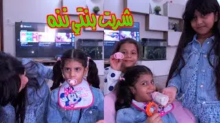 هاجر أُم لبشرى  ليوم كامل