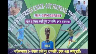MS  ENTERPRISES   KNOCK OUT  FOOTBALL TOURNAMENT