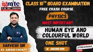 HUMAN EYE & COLOURFUL WORLD || SCIENCE || PHYSICS || IGNITE CLASSES