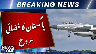 Dubai Airshow: PAF Chief&rsquo;s Crucial Meeting with UAE Officials | NEWS ONE