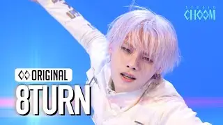 8TURN(에잇턴) 'BRUISE(불씨)' (4K) | STUDIO CHOOM ORIGINAL