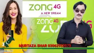 Zong ki sim free voice Murtaza shar . WhatsApp number 03062950575