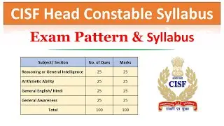 CISF Head Constable Syllabus 2019|CISF Head Constable Syllabus 2023 in Hindi| CISF HCM Syllabus 2019