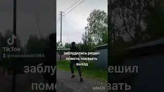 человек поднял настроение 16.06.2023 4.00 с добрым утром #сургут86