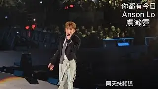 20250817-《EDAN LUI