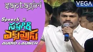 Saptagiri Speech @ Saptagiri Express Movie Audio Launch