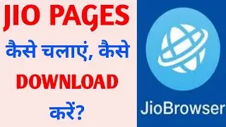 How To Download Jio Pages App | How To Use Jio Pages | jio pages kaise use kare | jio pages tutorial