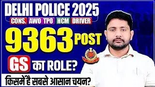 Delhi Police Constable 2025 | Free Classes, Delhi Police Safe Score, GS Strategy By Ankit Sir