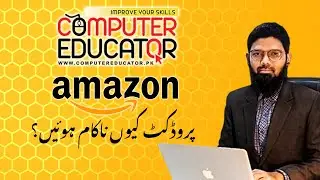 Why Amazon products failed ?