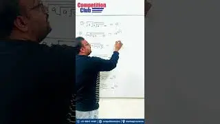 Maths Simplification Tricks 🔥 | 5 Seconds Me Answer | SSC & UPSi #mathsshorts #simplificationtricks