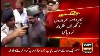Mirwaiz Umar Farooq Under House Arrest