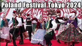 民俗舞踊団ミストコヴィアニェ：ポーランド・フェスティバル2024（六本木ヒルズ）