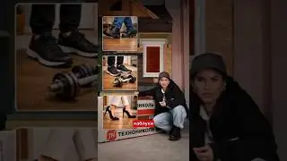 Живу, как хочу с ТЕХНОФЛОР СТАНДАРТ
