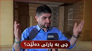 پەیامێکی توند لە هەردی سەڵاحەوە