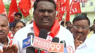 AITUC Protest For Salary Hike to Singareni Workers at Adilabad | mahaa News