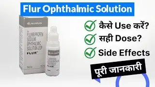 Flur Ophthalmic Solution Uses in Hindi | Side Effects | Dose
