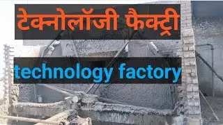technology factory!! टेक्नोलॉजी फैक्ट्री!! मिस बोर्ड      मिल !!max bord mill 