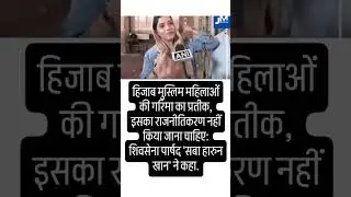 share this video🥰 status islamic knowledge🥰 #islamic video status #short