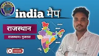 राजस्थान'(अरावली पर्वत)#राजस्थान #गुजरात #अरावली_पर्वतमाला 