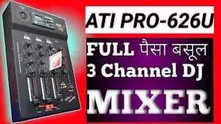 ATI PRO 3 CHANNEL DJ Mixer।। ATI-626U।। VALUE FOR MONEY DJ MIXER