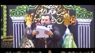ملا باسم الكربلائي - يانسيم اقصد إمامي